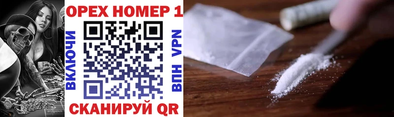 Купить наркотик аптеки Ижевск Alpha-PVP COCAIN Гашиш Меф мяу мяу Канабис