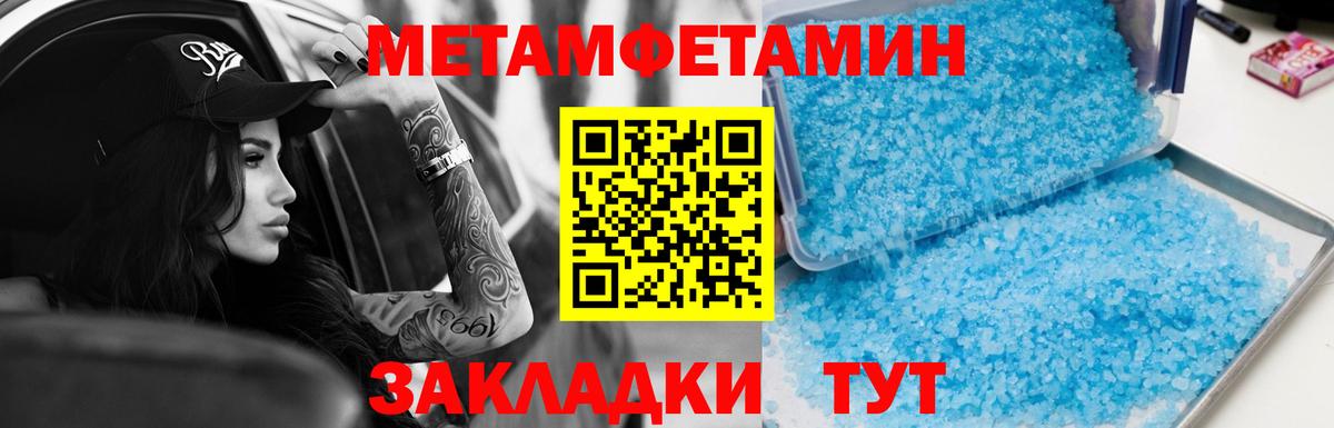 Амфетамин VHQ  Вход с VPN  Ижевск 