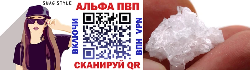 darknet наркотические препараты  Ижевск  Alpha-PVP крисы CK 