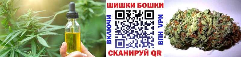 Печенье с ТГК конопля Ижевск