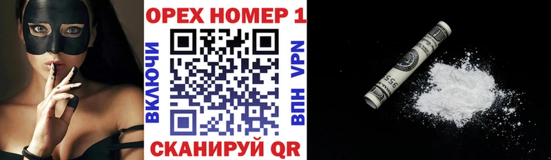 Cocaine VHQ Ижевск