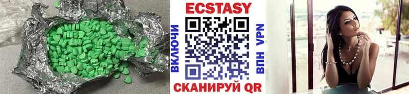 наркота  Ижевск  мега tor  Ecstasy DUBAI 