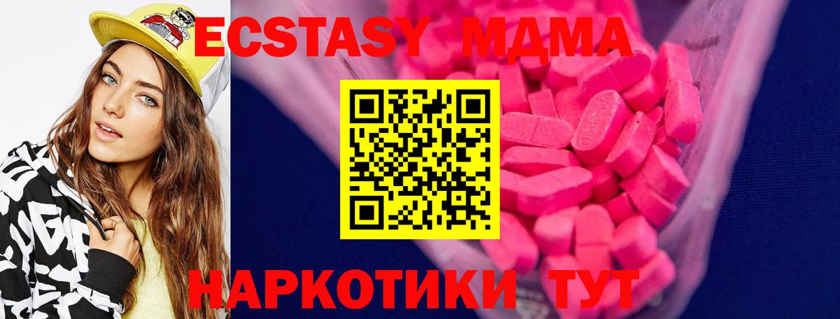 Ижевск  Экстази бентли  ЭКСТАЗИ  ЭКСТАЗИ 300 mg  Вход с VPN 