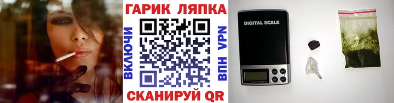 ГАШ VHQ  Ижевск 