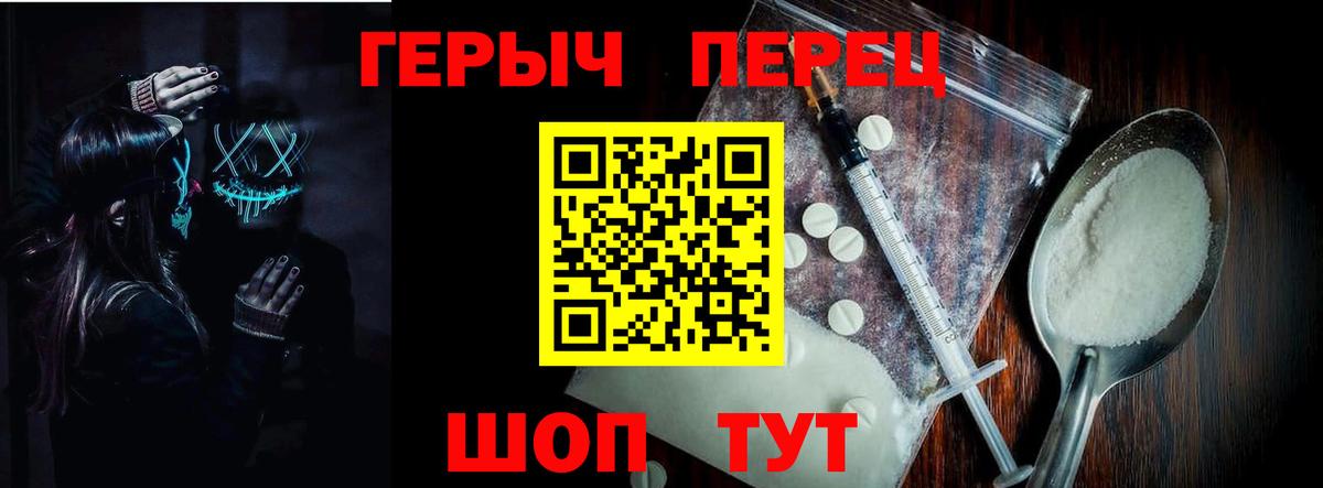Каннабис Ижевск