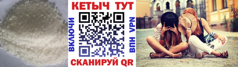 КЕТАМИН ketamine  гидра вход  Ижевск 