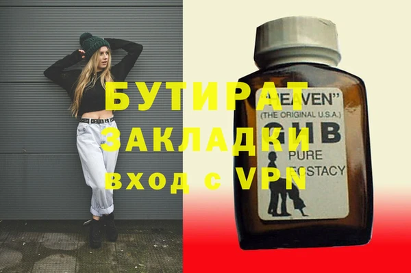 ALPHA PVP Алексеевка
