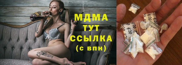 ALPHA PVP Алексеевка