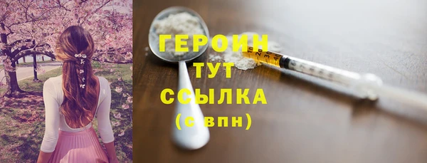 кокаин премиум Алексин