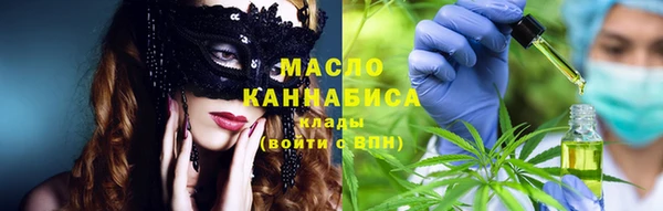 кокаин премиум Алексин