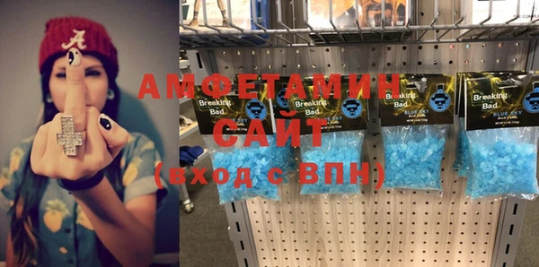 кокаин премиум Алексин