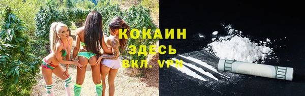 кокаин премиум Алексин