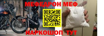 синтетический гашиш Кунгур