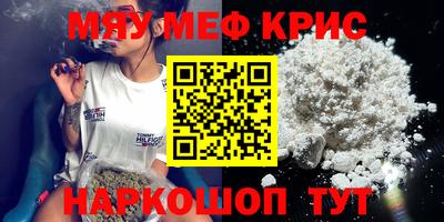 метадон Кулебаки