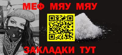 метадон Кулебаки