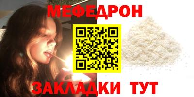метадон Кулебаки