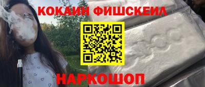 синтетический гашиш Кунгур