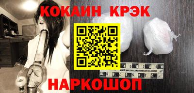 синтетический гашиш Кунгур