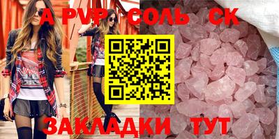 синтетический гашиш Кунгур