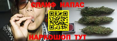 синтетический гашиш Кунгур