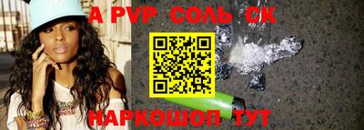 синтетический гашиш Кунгур