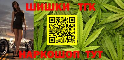 синтетический гашиш Кунгур
