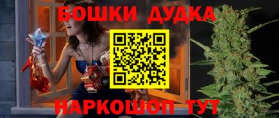 синтетический гашиш Кунгур