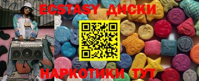 меф VHQ Рыбинск