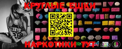 синтетический гашиш Кунгур