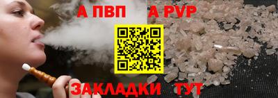 синтетический гашиш Кунгур