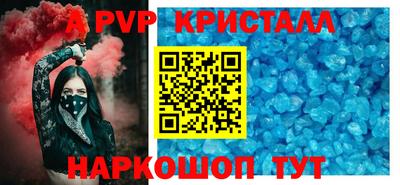 синтетический гашиш Кунгур