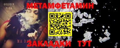 метадон Кулебаки