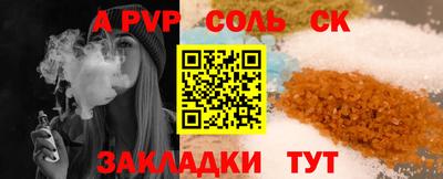 метадон Кулебаки