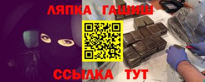 синтетический гашиш Кунгур