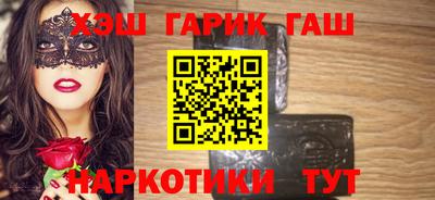 синтетический гашиш Кунгур