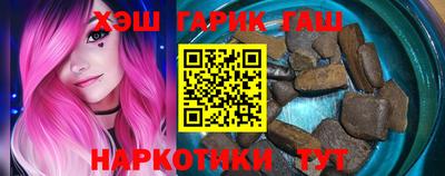 синтетический гашиш Кунгур