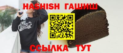синтетический гашиш Кунгур