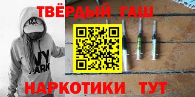 гидра Рузаевка