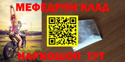 дурь Кумертау