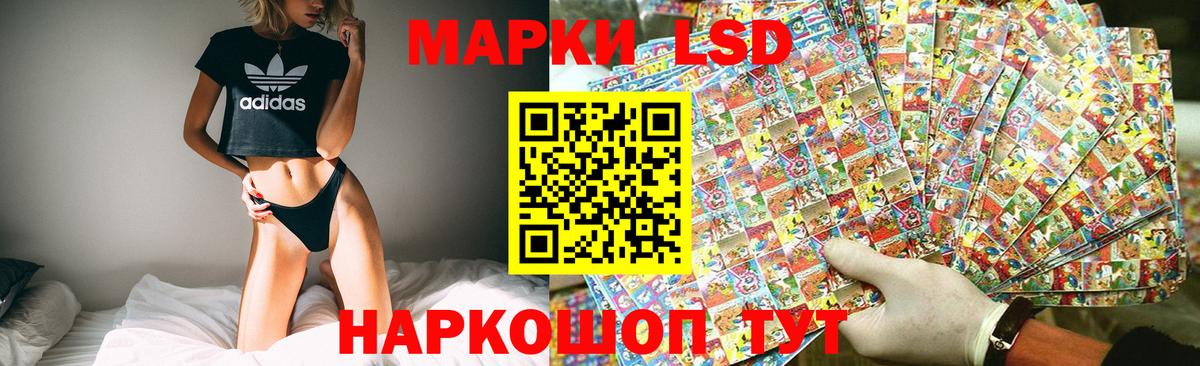 LSD-25 экстази ecstasy  Вход с VPN  Ижевск  LSD-25 экстази  ЛСД экстази кислота 