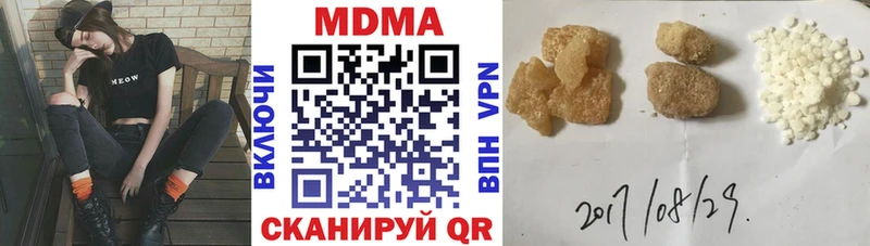 МЕГА вход  купить   Ижевск  MDMA VHQ 