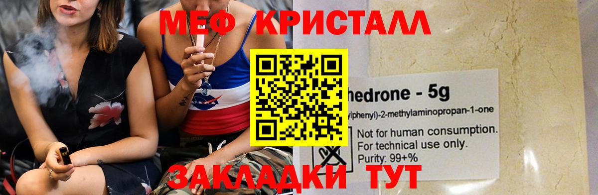 КОКАИН  Гашиш  LSD-25  Кетамин  Вход с VPN  Ижевск  МАРИХУАНА  ГАШИШ  МЕФ кристаллы 
