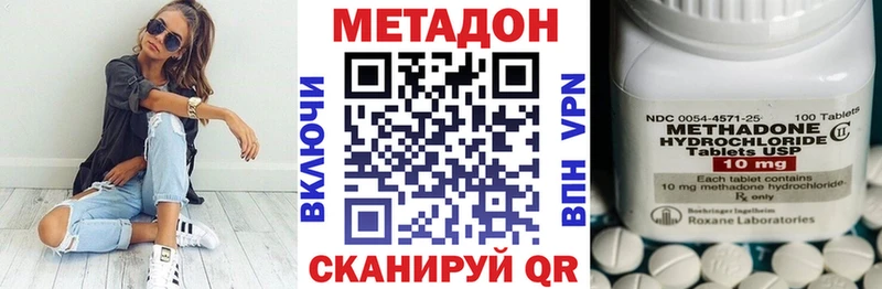 ОМГ ОМГ как войти  Ижевск  МЕТАДОН кристалл 