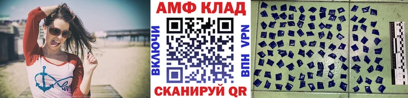 МЕТАМФЕТАМИН кристалл  Ижевск 