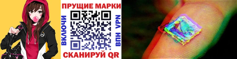 Марки N-bome 1500мкг  где можно купить   Ижевск 