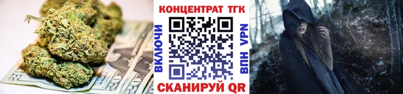 ТГК гашишное масло  сколько стоит  Ижевск 