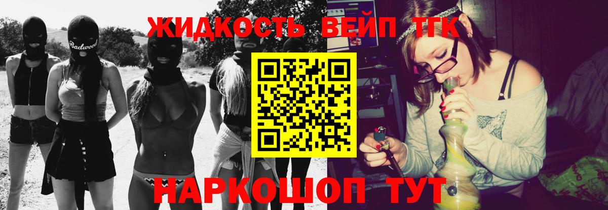 ТГК Wax Ижевск