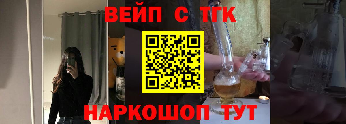 Ижевск  хочу наркоту  Вход с VPN  Дистиллят ТГК гашишное масло 