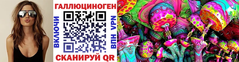 Галлюциногенные грибы мицелий Ижевск