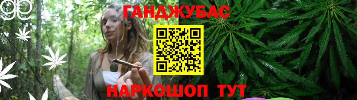 МАРИХУАНА семена Ижевск